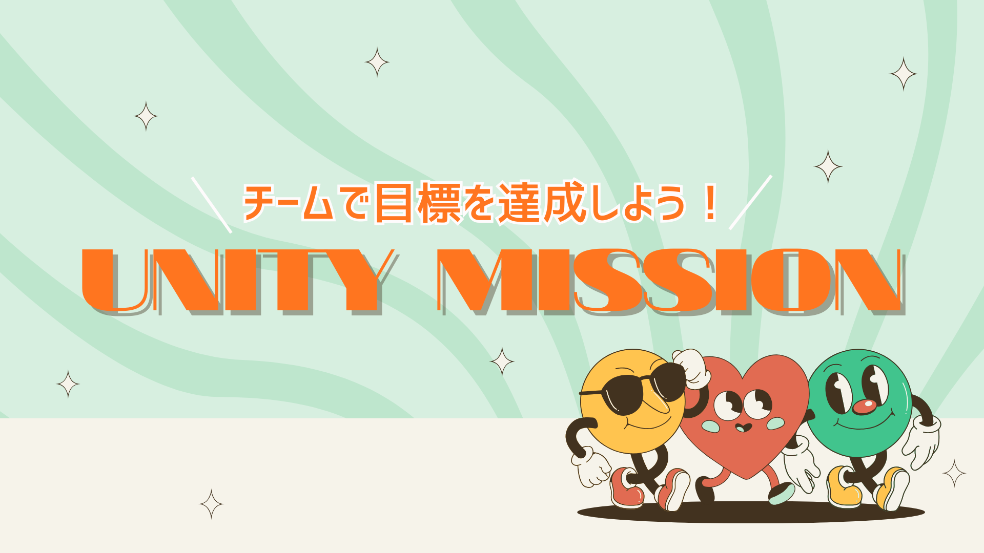 UNITY MISSION